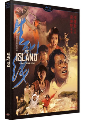 The Island - front cover