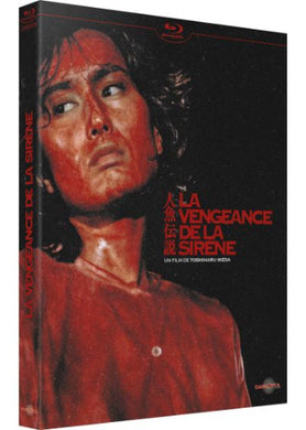 La Vengeance de la sirène - front cover