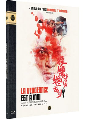 La Vengeance est à moi (1979) de Shôhei Imamura - front cover