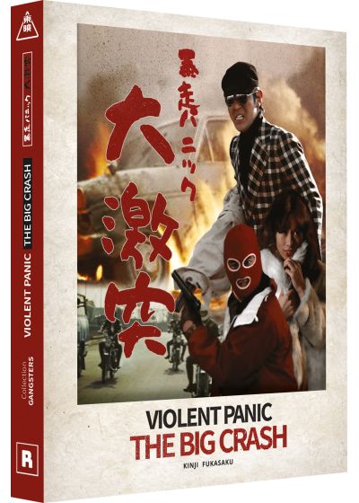 Violent Panic : The Big Crash (simple)