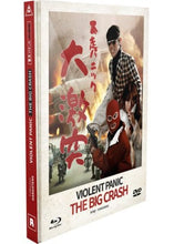 Charger l&#39;image dans la galerie, Violent Panic : The Big Crash - front cover
