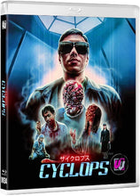 Load image into Gallery viewer, Cyclops - cover
