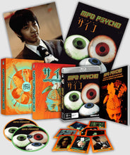 Charger l'image dans la galerie, MPD Psycho Collector's Edition (AUS) - overview
