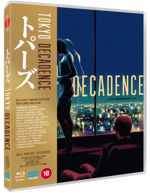 Tokyo Decadence (1992) - front cover