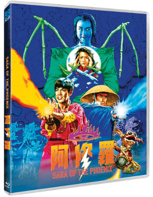 Saga of the Phoenix - front cover