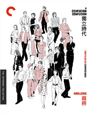 A Confucian Confusion / Mahjong: Two Films by Edward Yang- front cover