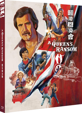 A Queen's Ransom - front cover
