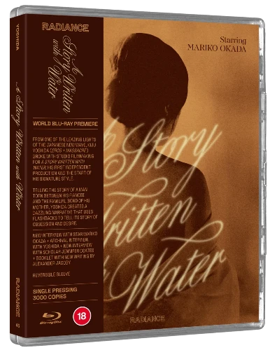 A Story Written with Water (1965) - front cover