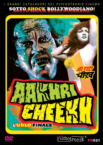 Aakhri Cheekh (DVD) - front cover