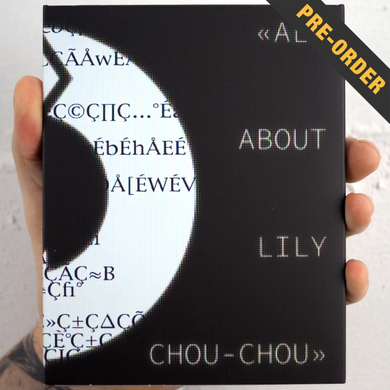 All About Lily Chou Chou - front cover