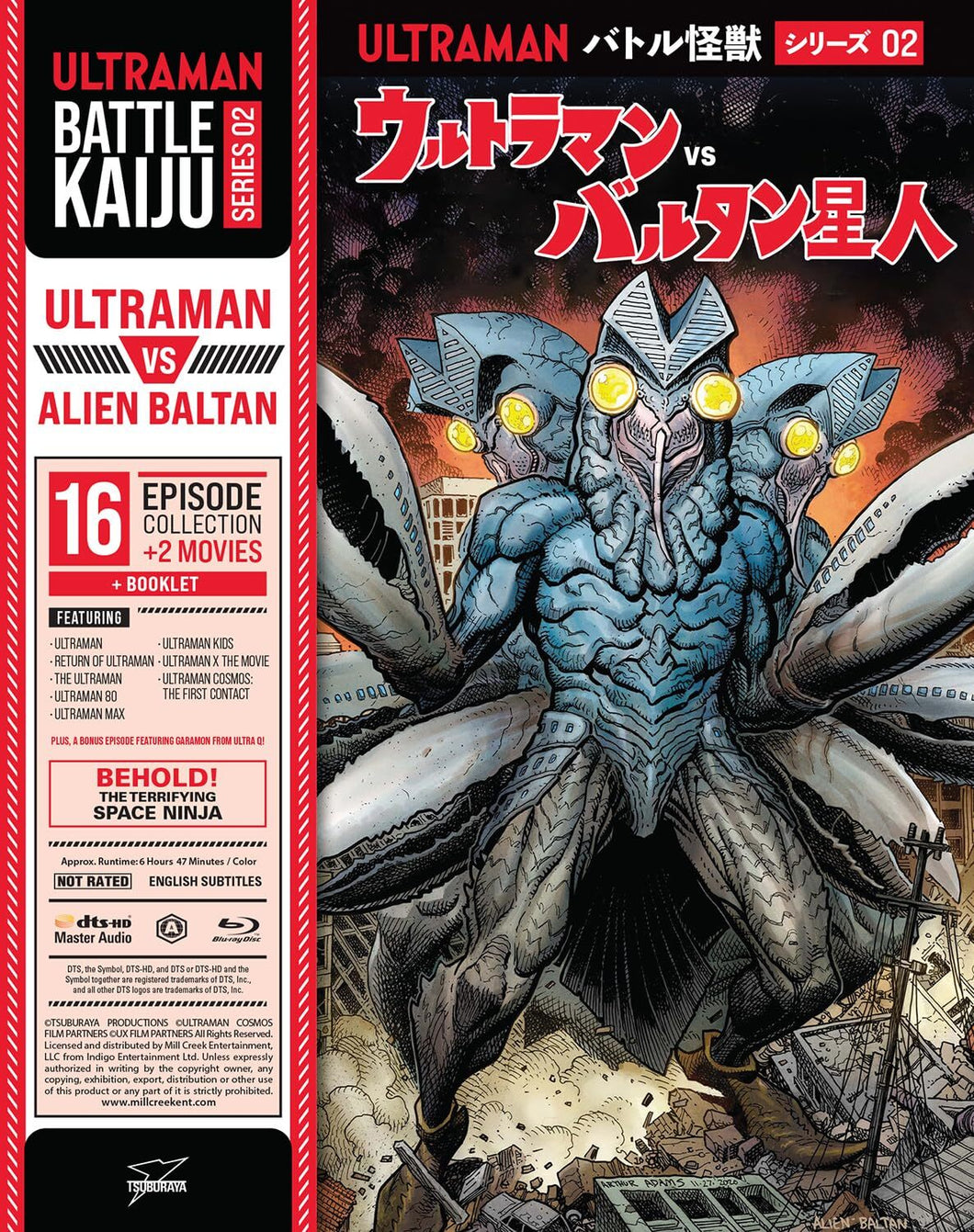 Battle Kaiju Series #2: Ultraman vs. Alien Baltan - front cover