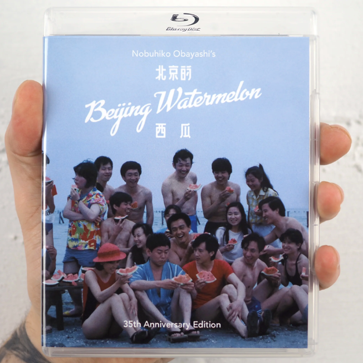 Beijing Watermelon - front cover