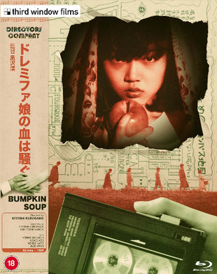 Bumpkin Soup - front cover