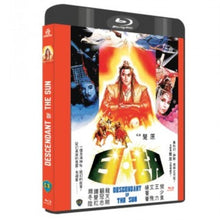 Load image into Gallery viewer, Coffret Chor Yuen (6 films) - front cover 2
