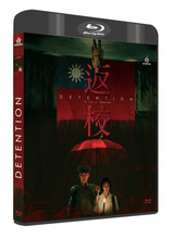 Carica l&#39;immagine nel visualizzatore di Gallery, Detention / Get The Hell Out (avec fourreau) (2019-2020) de John Hsu, I.-Fan Wang - front cover

