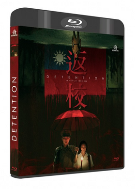 Detention / Get The Hell Out (avec fourreau) (2019-2020) de John Hsu, I.-Fan Wang - front cover