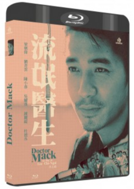 Doctor Mack & Lost and Found (avec fourreau) (1995-1996) de Lee Chi-ngai - front cover
