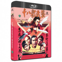 Charger l&#39;image dans la galerie, Coffret Shaw Brothers Liu Chia-Liang - front cover 1
