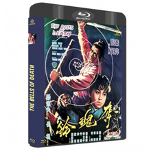Carica l&#39;immagine nel visualizzatore di Gallery, Coffret Shaw Brothers : Portrait in Crystal / Legend of the Fox / The Bell of Death (avec fourreau) (1968-1983) - front cover 2
