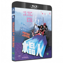 Load image into Gallery viewer, Coffret Shaw Brothers : Portrait in Crystal / Legend of the Fox / The Bell of Death (avec fourreau) (1968-1983) - front cover 4
