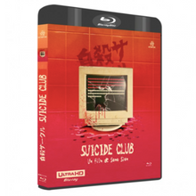 Load image into Gallery viewer, Coffret Sono Sion Suicide Club &amp; Strange Circus (avec fourreau) (2001-2005) - front cover
