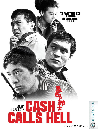 Cash Calls Hell - front cover