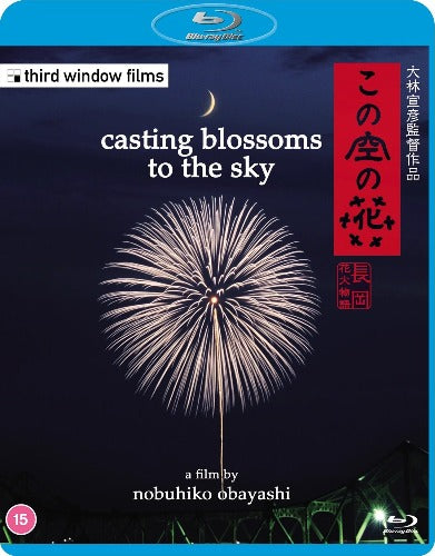 Casting Blossoms to the Sky - front cover