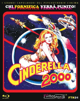 Cinderella 2000 - front cover