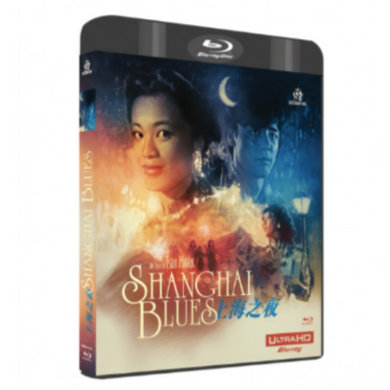 Shanghai Blue 4K - front cover