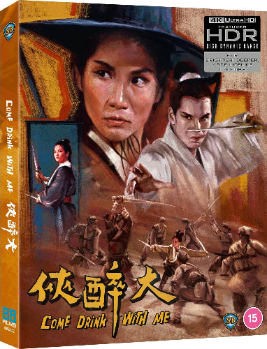 Come Drink with Me 4K - front cover