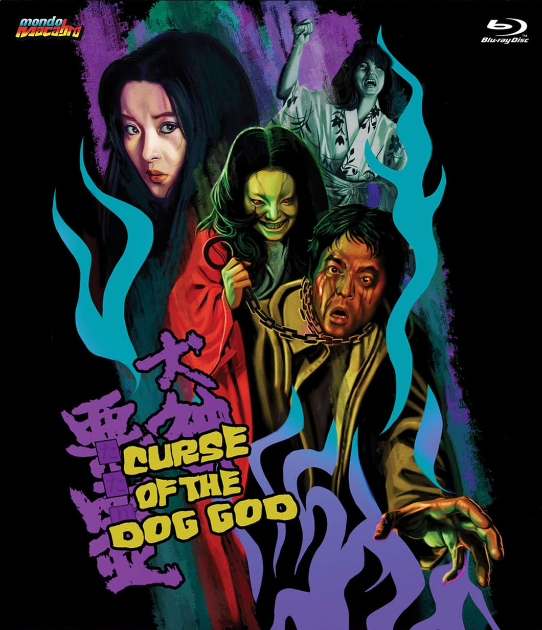 Curse of the Dog God (1977) - front cover