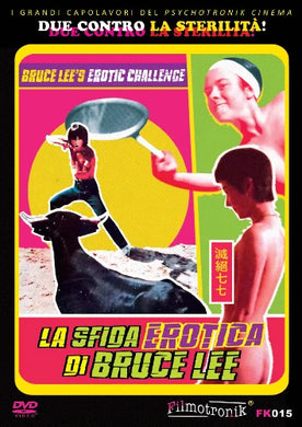 Bruce Lee's Erotic Challenge (DVD)- front cover