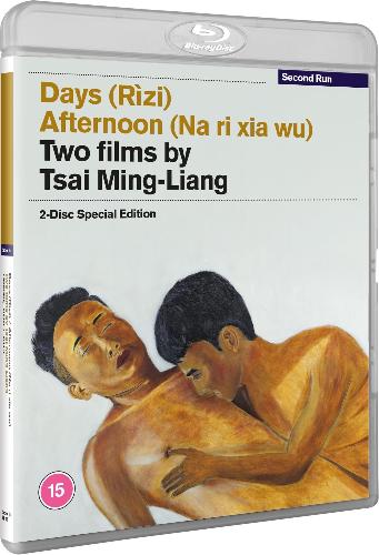 Days / Afternoon: Two Films by Tsai Ming-Liang - front cover