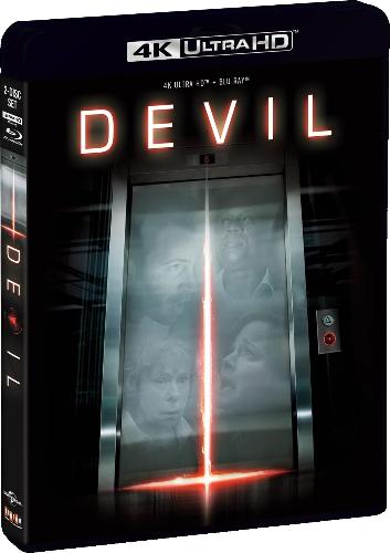 Devil 4K - front cover