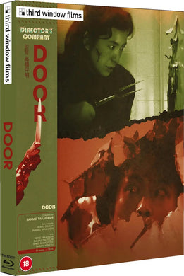 Door 1 & 2 (1988-1991) - front cover