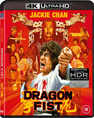 Dragon Fist 4K - front cover