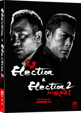 Election & Election 2 (2005/2006) de Johnnie To - front cover