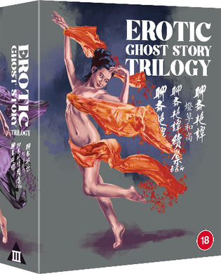 Erotic Ghost Story Trilogy - front cover