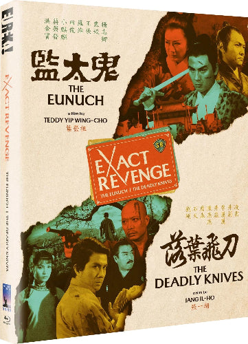 Exact Revenge: The Eunuch & The Deadly Knives - front cover