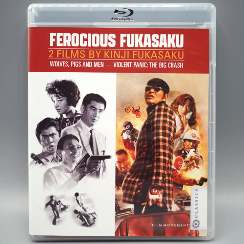 Ferocious Fukasaku : Two Films By Kinji Fukasaku - front cover