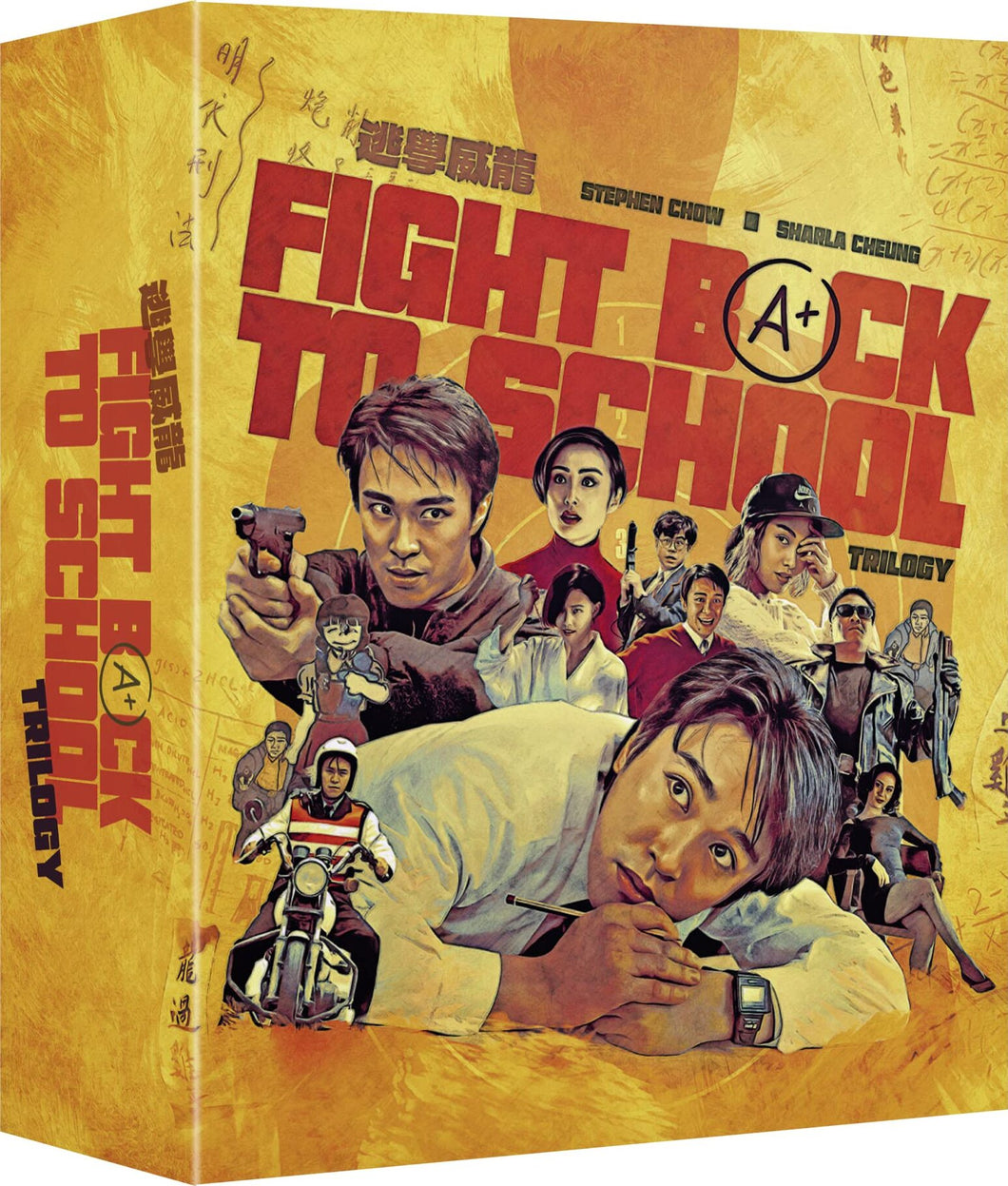 Fight Back to School Trilogy (1991-1993) - front cover