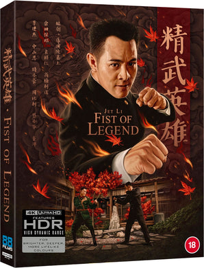 Fist of Legend 4K - front cover