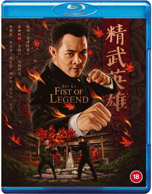 Fist of Legend - front cover