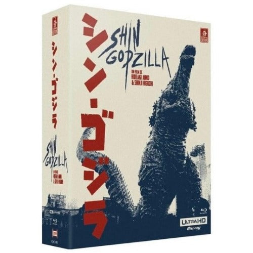 Shin Godzilla 4K (avec fourreau) - front cover
