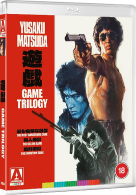 The Game Trilogy - front cover