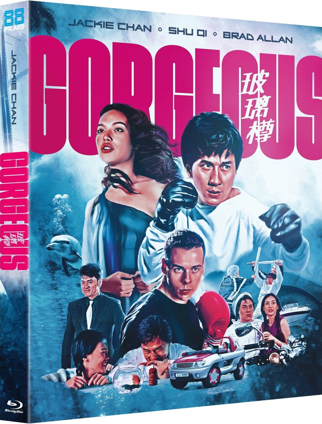 Gorgeous (1999) de Vincent Kok - front cover