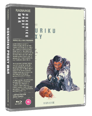 Hokuriku Proxy War - front cover