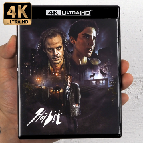 Habit 4K - front cover