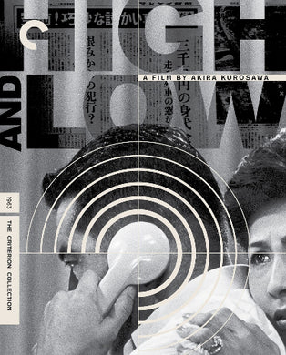 High and Low 4K- front cover