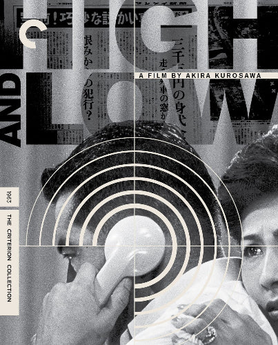 High and Low 4K- front cover